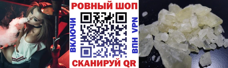 Как найти наркотики Сибай АМФ  Cocaine  Alpha-PVP  МЕФ  Гашиш  Каннабис 