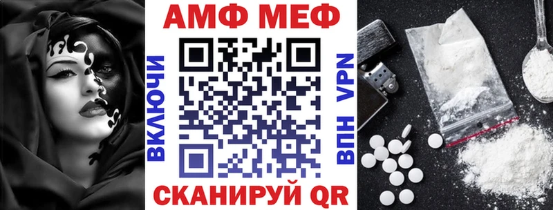 АМФЕТАМИН 97%  где можно купить наркотик  Сибай 