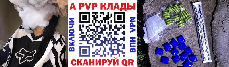 Alpha PVP Crystall Сибай