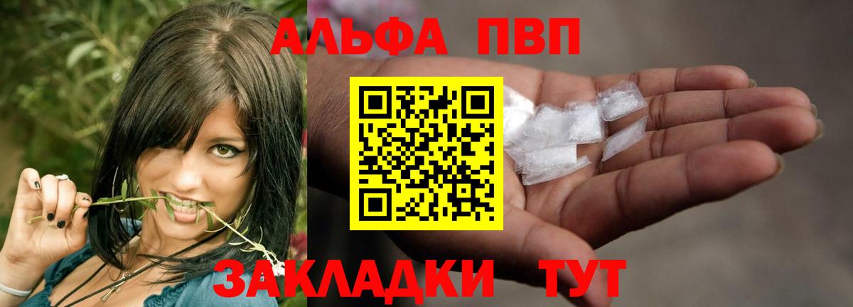 Alfa_PVP  APVP СК  Вход с VPN  Alfa_PVP СК КРИС  Сибай 