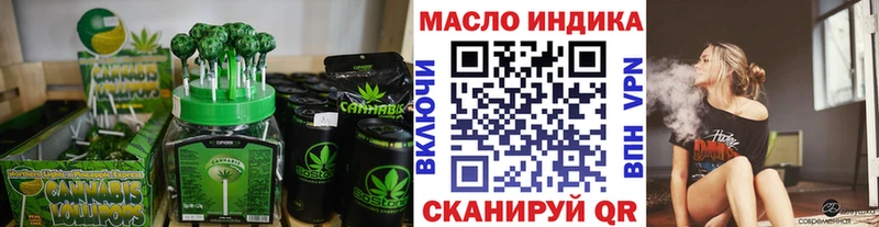 кракен зеркало Сибай Canna-Cookies конопля