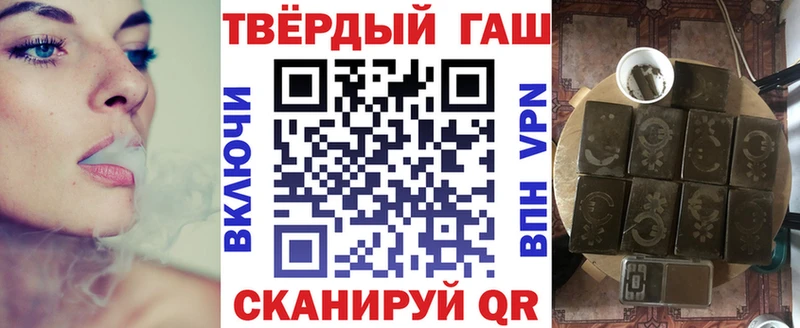 Гашиш гарик  blacksprut сайт  Сибай 