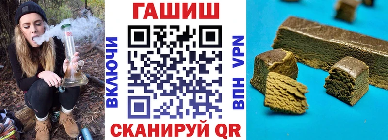 ГАШИШ Изолятор Сибай