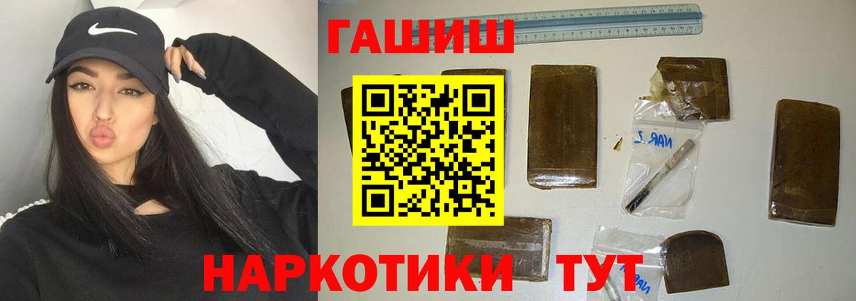 Сибай  Гашиш индика сатива  Вход с VPN 