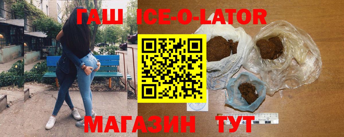 ГАШ Premium Сибай