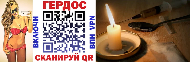 ГЕРОИН Афган  сайты даркнета как зайти  Сибай 