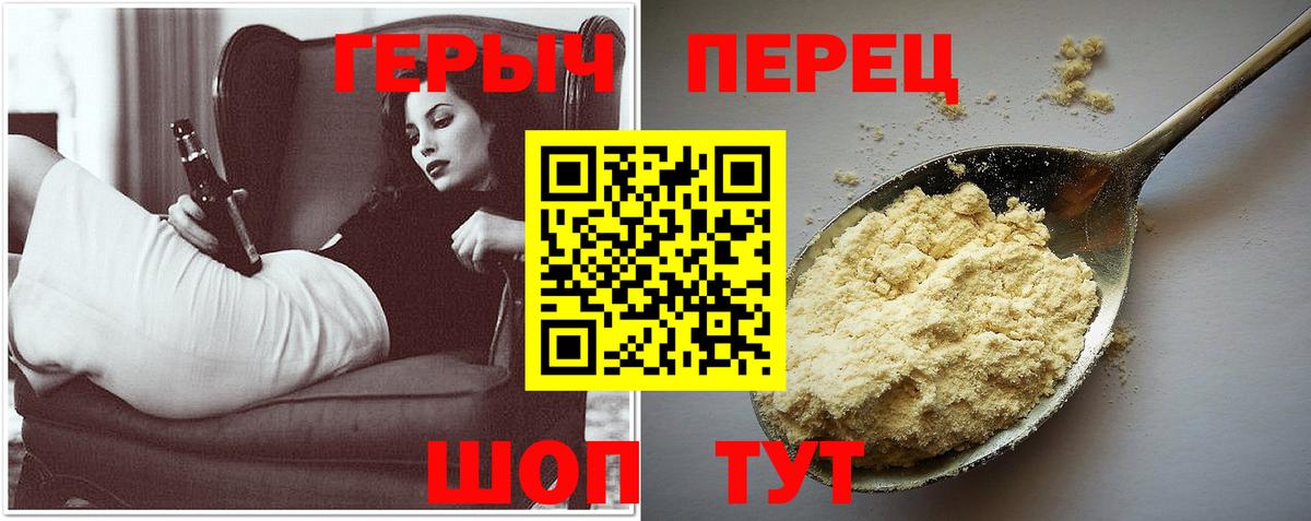 Сибай  Героин  Вход с VPN  ГЕРОИН Афган 