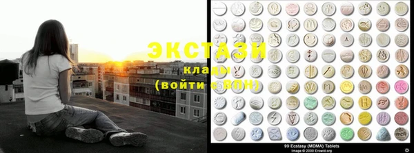 MDMA Premium VHQ Армянск