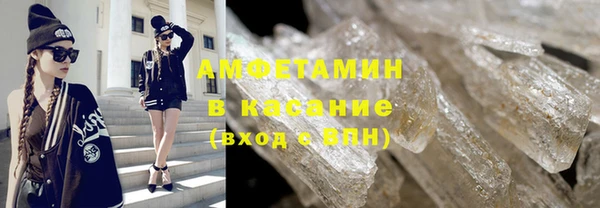 MDMA Premium VHQ Армянск