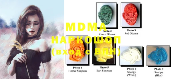 MDMA Premium VHQ Армянск