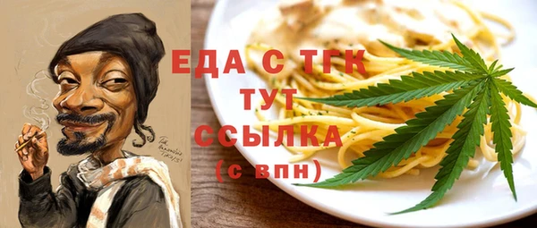 амфетамин Покров