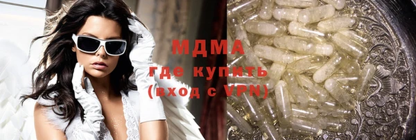 стафф Чита