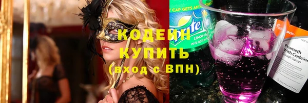 каннабис Покачи