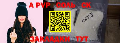 прущие грибы Мариинск