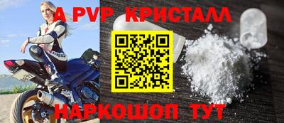 прущие грибы Мариинск