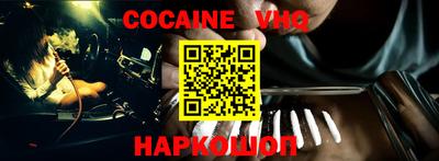 кокаин колумбия Малгобек