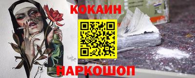 кокаин колумбия Малгобек