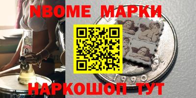 ПСИЛОЦИБИНОВЫЕ ГРИБЫ Малоярославец