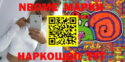 прущие грибы Мариинск