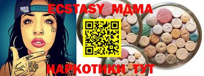 прущие грибы Мариинск