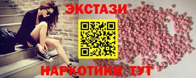 ПСИЛОЦИБИНОВЫЕ ГРИБЫ Малоярославец