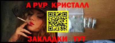 прущие грибы Мариинск