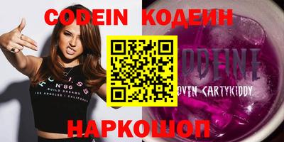 прущие грибы Мариинск