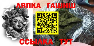 прущие грибы Мариинск