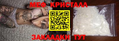 ПСИЛОЦИБИНОВЫЕ ГРИБЫ Малоярославец