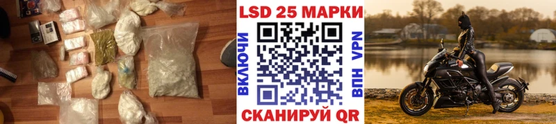 Лсд 25 экстази кислота магазин Сибай