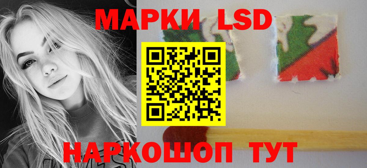 Лсд 25 экстази кислота Сибай