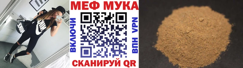 МЯУ-МЯУ 4 MMC  Сибай 