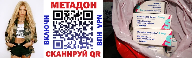 закладки Сибай Метадон мёд