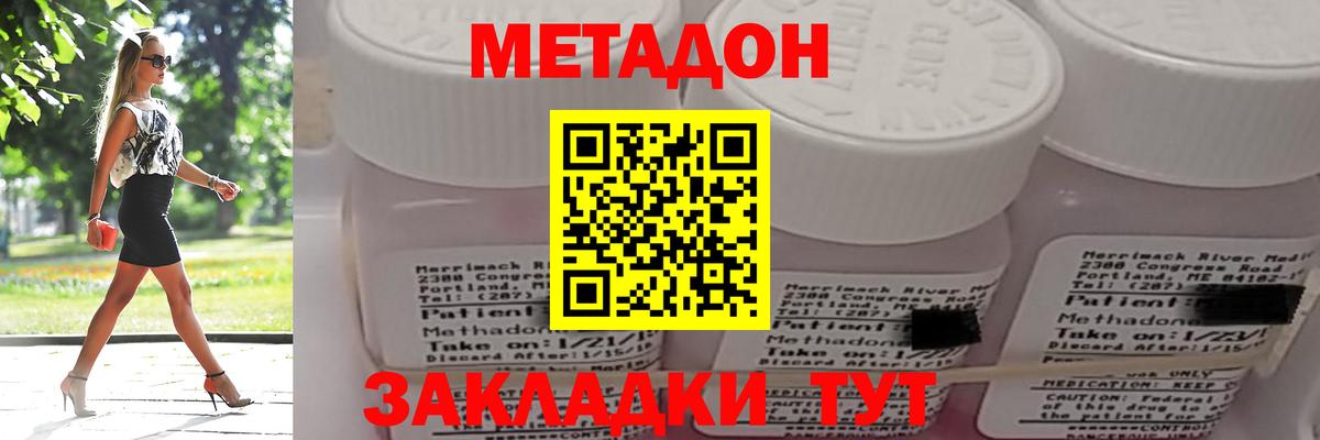 blacksprut ONION  Метадон VHQ  Вход с VPN  Сибай 