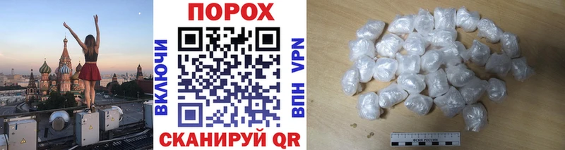 ссылка на мегу tor  Сибай  Первитин мет  как найти наркотики 