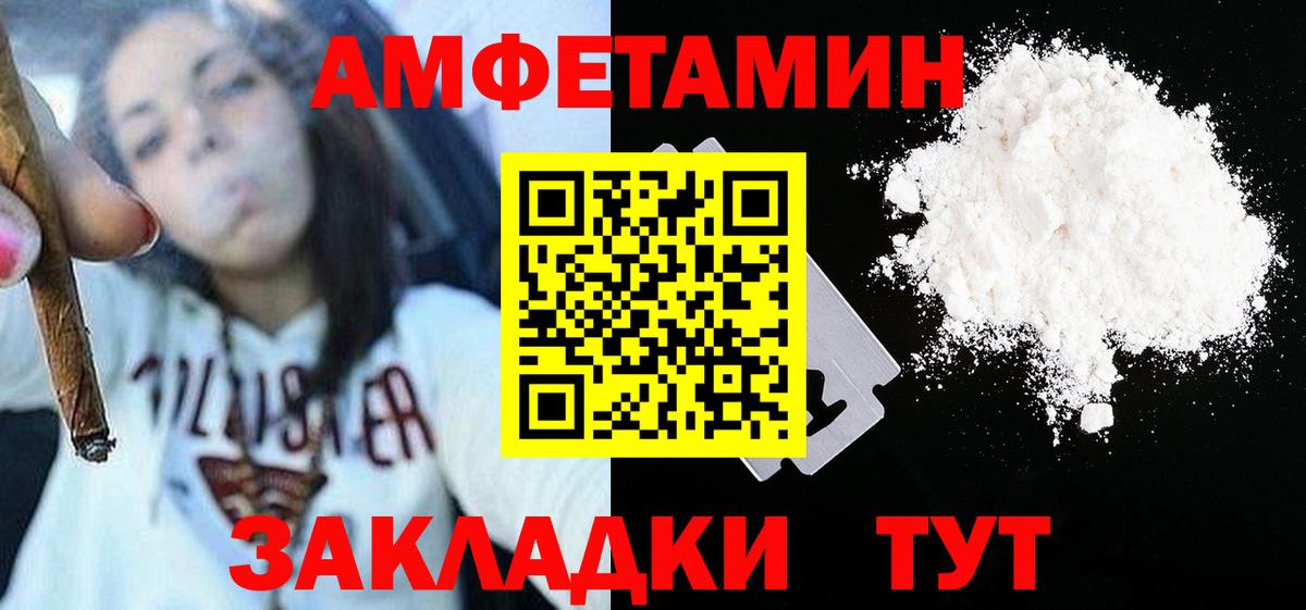 Метамфетамин Methamphetamine Сибай