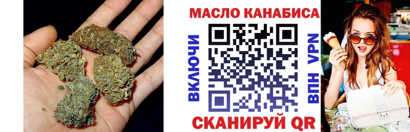 Дистиллят ТГК вейп  как найти наркотики  Сибай 