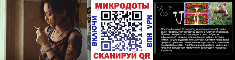 Псилоцибиновые грибы Magic Shrooms  Сибай 