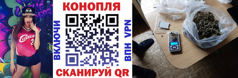 KRAKEN ссылки  цена наркотик  Сибай  Марихуана план 