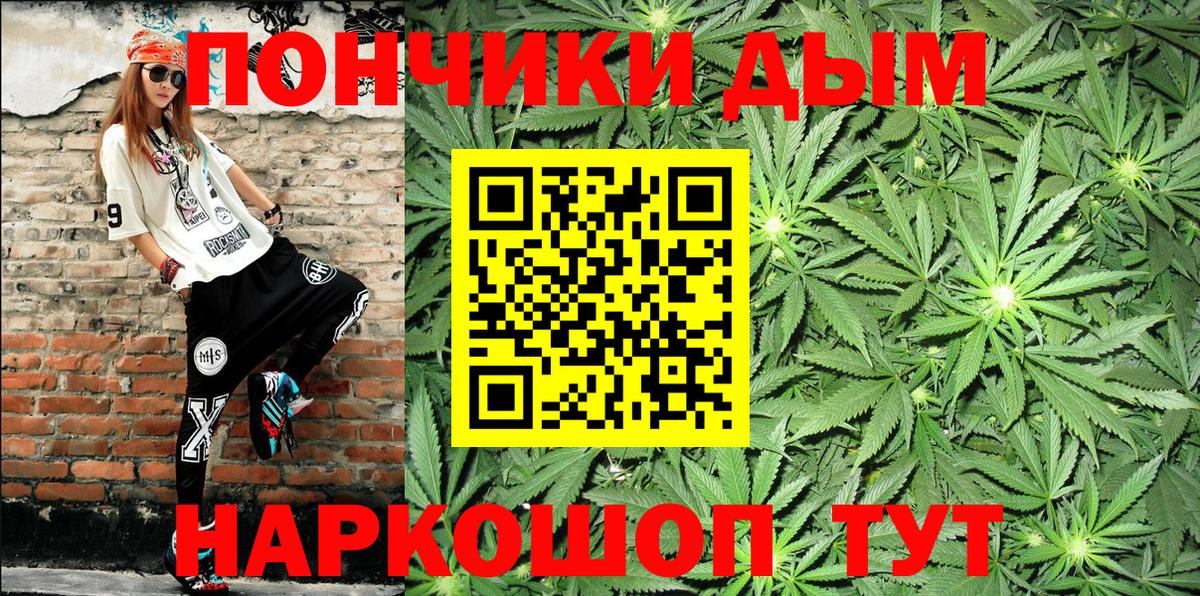Канабис план Сибай